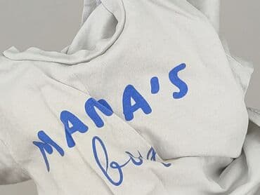 koszulka ajax bob marley: Bluza, Inextenso, 12-18 miesięcy, stan - Idealny — 6