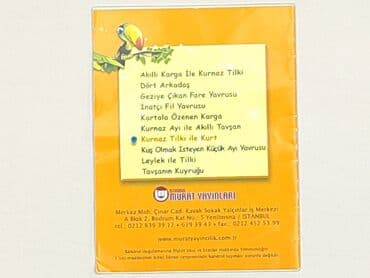 Books, Audio & Video formats: Book, genre - Kids & young adults, condition - Perfect — 3