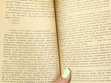 Книги: Книга, жанр - Роман, стан - Дуже гарний — 3