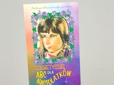 Book, genre - Educational, condition - Very good