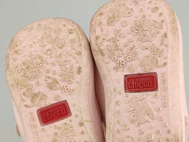 buty na choppera używane: Buciki niemowlęce, 18, stan - Bardzo dobry — 6