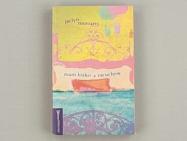 Books, Audio & Video formats: Book, genre - Novel, condition - Very good — 1