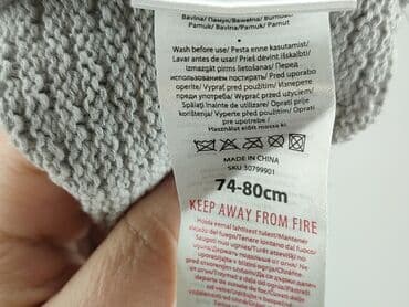 kombinezon softshell lidl: Шапочка, 9-12 міс., стан - Хороший — 5