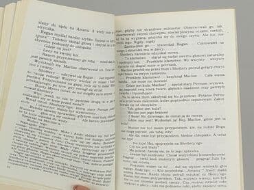 Books, Audio & Video formats: Book, genre - Novel, condition - Very good — 3
