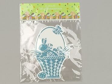 Stationery: Condition - Perfect — 1