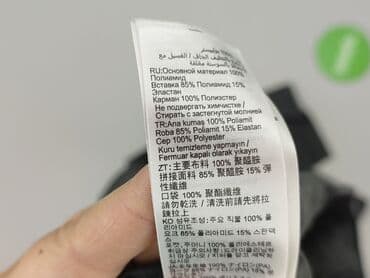 Women's Clothing: Decathlon, Material trousers for women, M at lalafo.pl — 5 Women's Clothing: Decathlon, Material trousers for women, M — 5