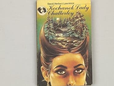 Books, Audio & Video formats: Book, genre - Novel, condition - Perfect — 1