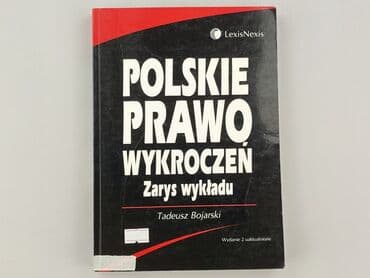 Książki: Książka, gatunek - Edukacyjna, stan - Idealny — 1