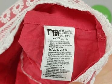 pajacyk niemowlęcy 5 10 15: Dress, 6-9 months, condition - Perfect — 4