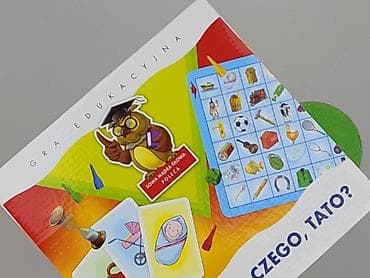 volcano koszule: Gra dla Dzieci, stan - Idealny — 4