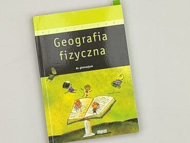 Book, genre - Educational, condition - Very good