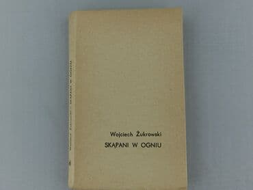Książki: Książka, gatunek - Powieść, stan - Bardzo dobry — 1
