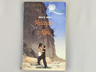 Books, Audio & Video formats: Book, genre - Novel, condition - Very good — 1
