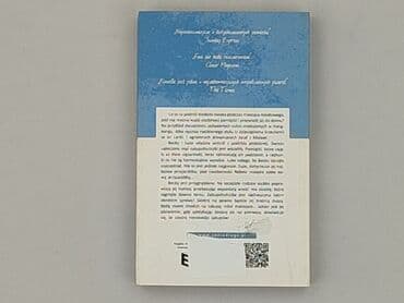Книги: Книга, жанр - Роман, стан - Дуже гарний — 2