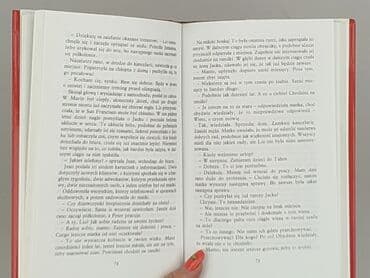 Книги: Книга, жанр - Роман, стан - Ідеальний — 3