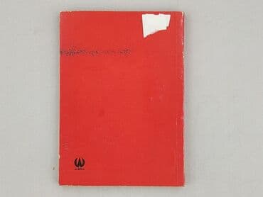 Книги: Книга, жанр - Нон-фікшн, стан - Ідеальний — 2
