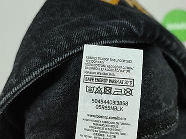 cocomore fb: Topshop Moto, Spódnica damska, rozmiar M — 5