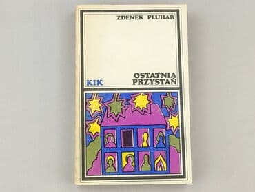 Książki: Książka, gatunek - Powieść, stan - Bardzo dobry — 1