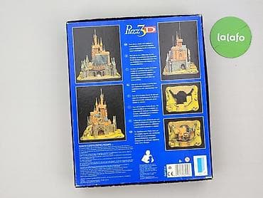 Figurki: Puzzle dla Młodzieży, stan - Bardzo dobry — 3