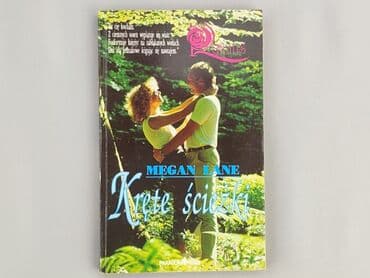 Books, Audio & Video formats: Book, genre - Novel, condition - Very good — 2