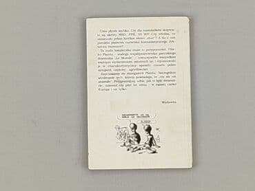 Books, Audio & Video formats: Book, genre - Non-fiction, condition - Very good — 2