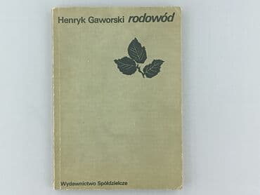 Books, Audio & Video formats: Book, genre - Non-fiction, condition - Very good — 1