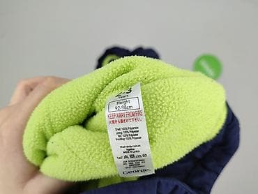 nike za darmo: Kurtka przejściowa, George, 2-3 lat, 92-98 cm, stan - Bardzo dobry — 5