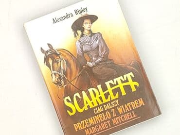 Book, genre - Novel, condition - Very good
