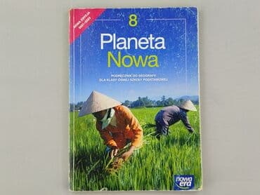 Books, Audio & Video formats: Book, genre - Educational, condition - Very good — 1