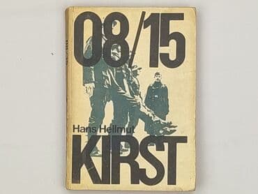 Książki: Książka, gatunek - Powieść, stan - Bardzo dobry — 1