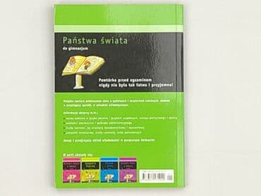 Book, genre - Educational, condition - Very good — 2