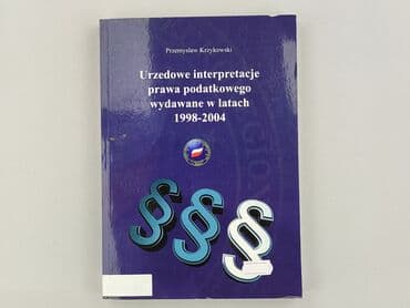 Books, Audio & Video formats: Book, genre - Educational, condition - Very good — 1