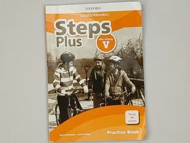 Books, Audio & Video formats: Book, genre - Educational, condition - Very good — 1