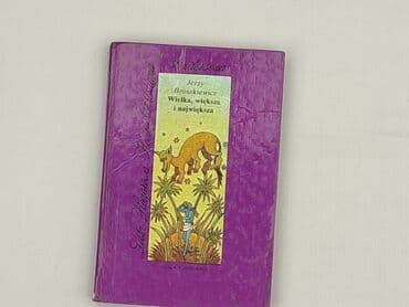 Books, Audio & Video formats: Book, genre - Non-fiction, condition - Very good — 1