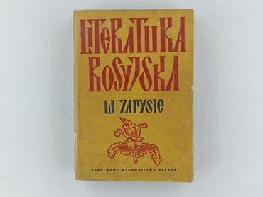 Książki: Książka, gatunek - Literatura faktu, stan - Bardzo dobry