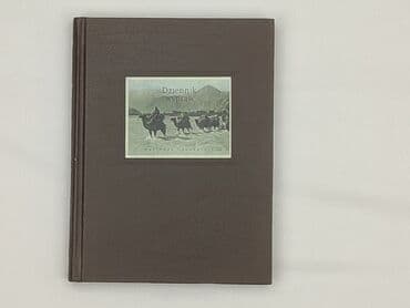 Книга, жанр - Нон-фікшн, стан - Ідеальний