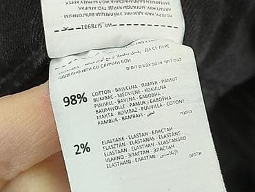 got: Sinsay, Джинси для чоловіків, розмір L — 5