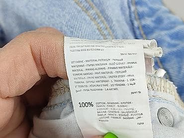 reserved boy: Джинси жіночі, розмір M — 5