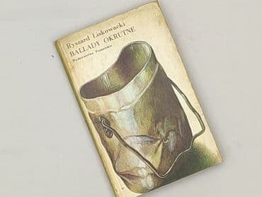 Книги: Книга, жанр - Роман, стан - Дуже гарний — 1