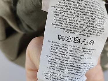 deichmann nike: FSBN, Szorty dla mężczyzn, rozmiar S — 5