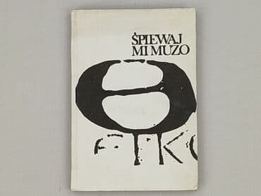Books, Audio & Video formats: Book, genre - Non-fiction, condition - Very good — 1