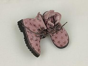 Чоботи 24, Б/в