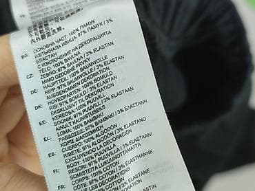 dres: New Balance, Spodnie dresowe dla mężczyzn, rozmiar S — 5