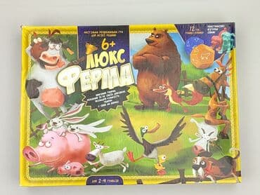 Children's games: Children's game for Kids, condition - Perfect — 1