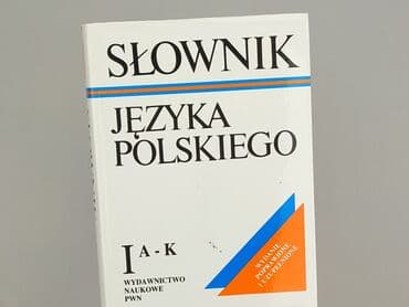 Books, Audio & Video formats: Book, genre - Educational, condition - Very good — 1