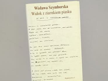 Книга, жанр - Нон-фікшн, стан - Дуже гарний