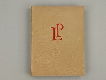 Книга, жанр - Нон-фікшн, стан - Дуже гарний