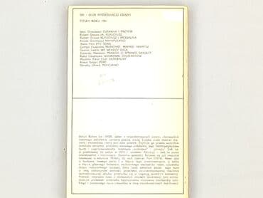 Books, Audio & Video formats: Book, genre - Novel, condition - Very good — 3