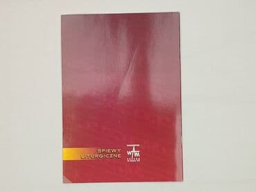 Books, Audio & Video formats: Book, genre - Non-fiction, condition - Perfect — 2
