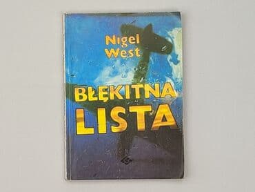 Książki: Książka, gatunek - Powieść, stan - Bardzo dobry — 1